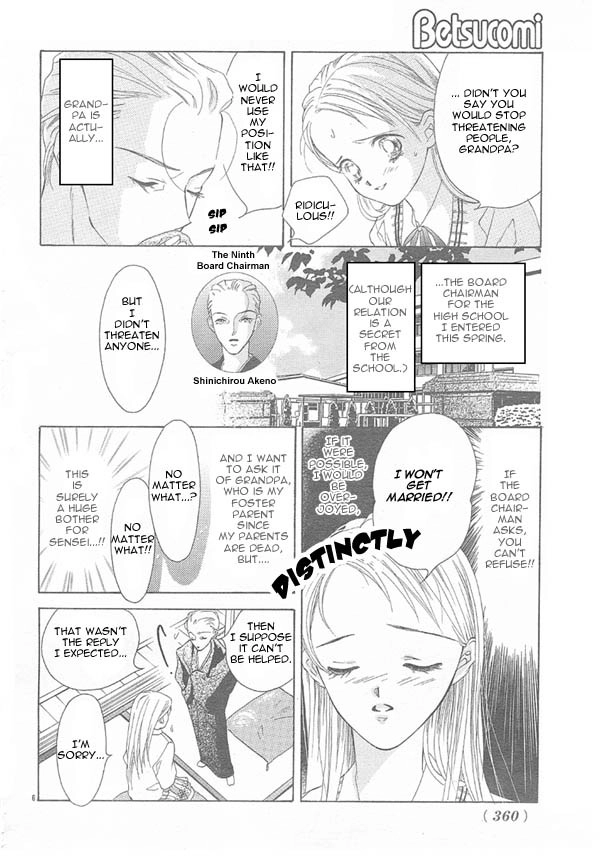 Read Hot Cherry chapter 0 image 6 on Lezhin