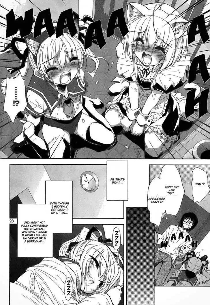 Read Hot Cherry chapter 1 image 26 on Lezhin