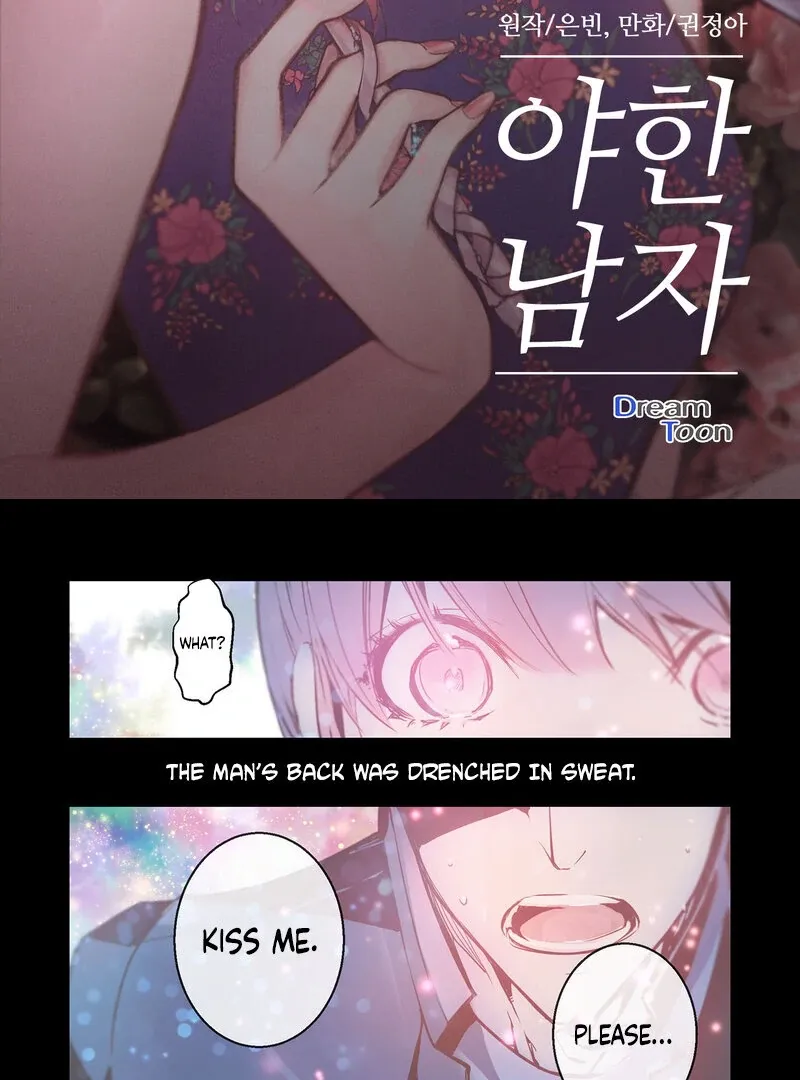 Read Hot Guy chapter 1 image 1 on Lezhin