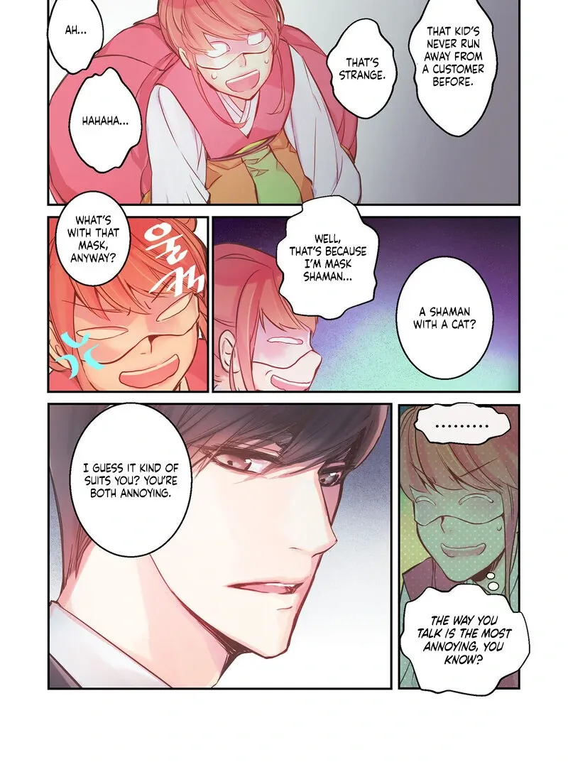 Read Hot Guy chapter 1 image 11 on Lezhin