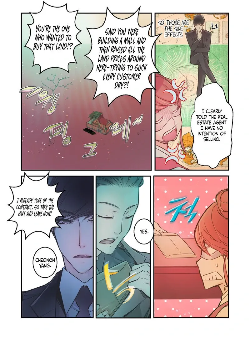Read Hot Guy chapter 1 image 14 on Lezhin