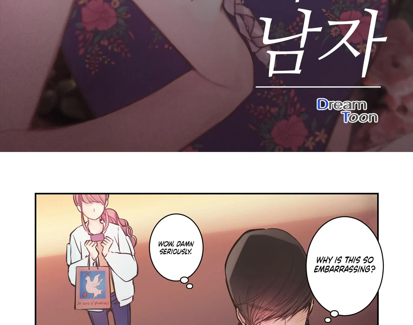 Read Hot Guy chapter 10 image 2 on Lezhin