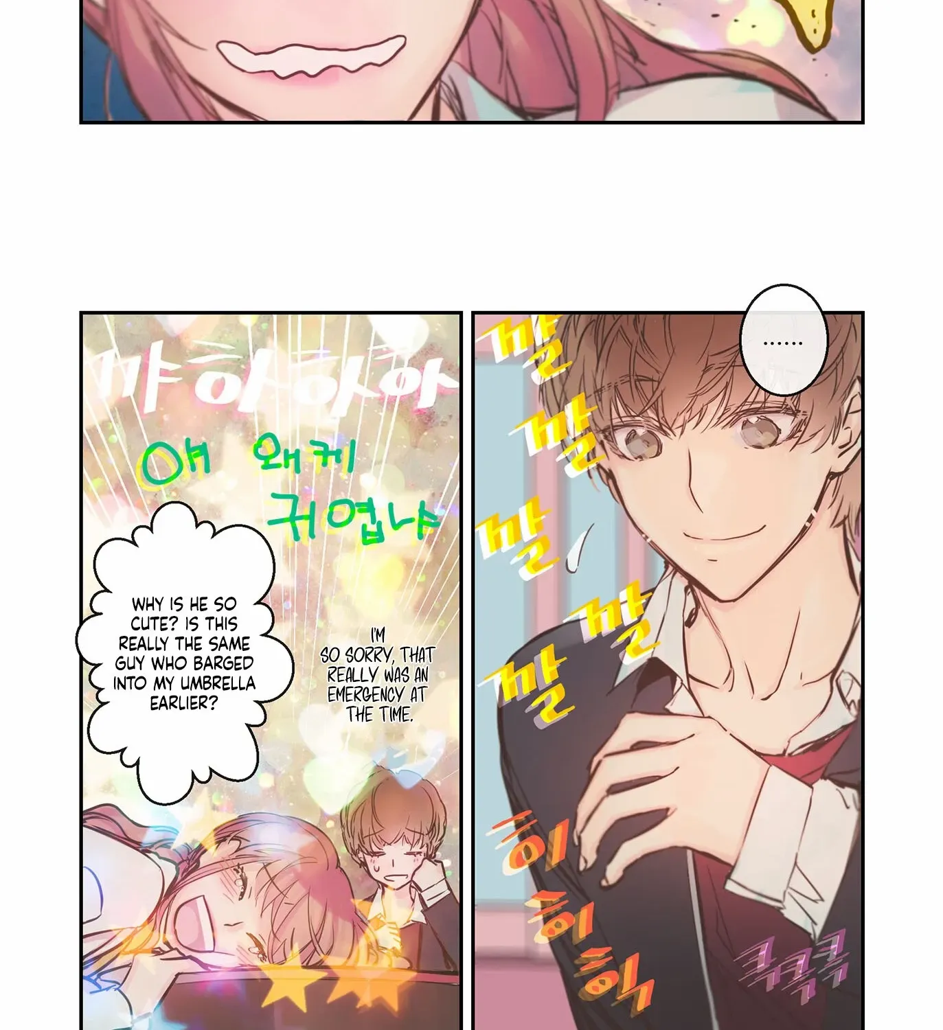 Read Hot Guy chapter 13 image 11 on Lezhin