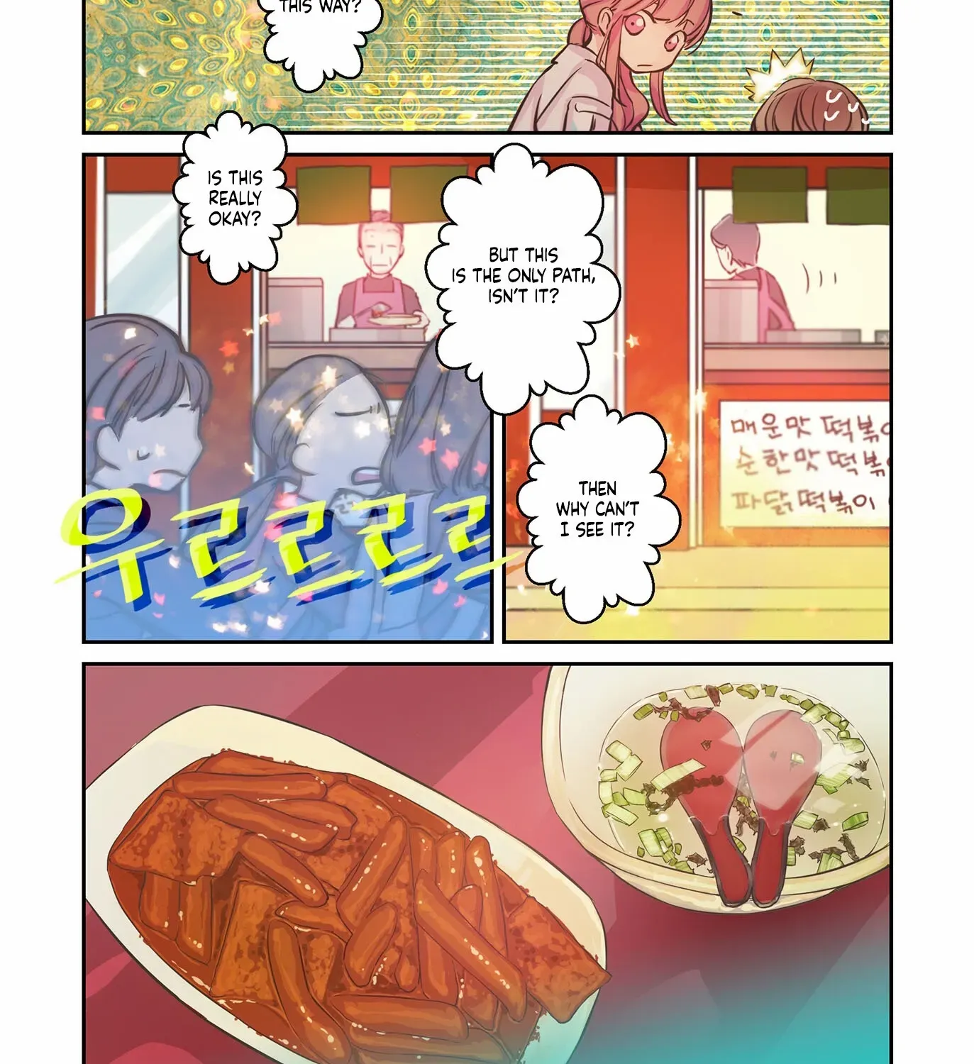 Read Hot Guy chapter 13 image 2 on Lezhin