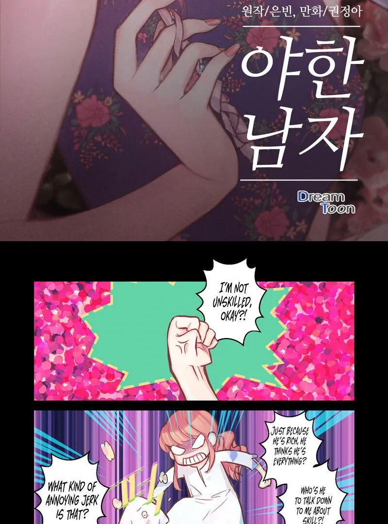 Read Hot Guy chapter 3 image 1 on Lezhin