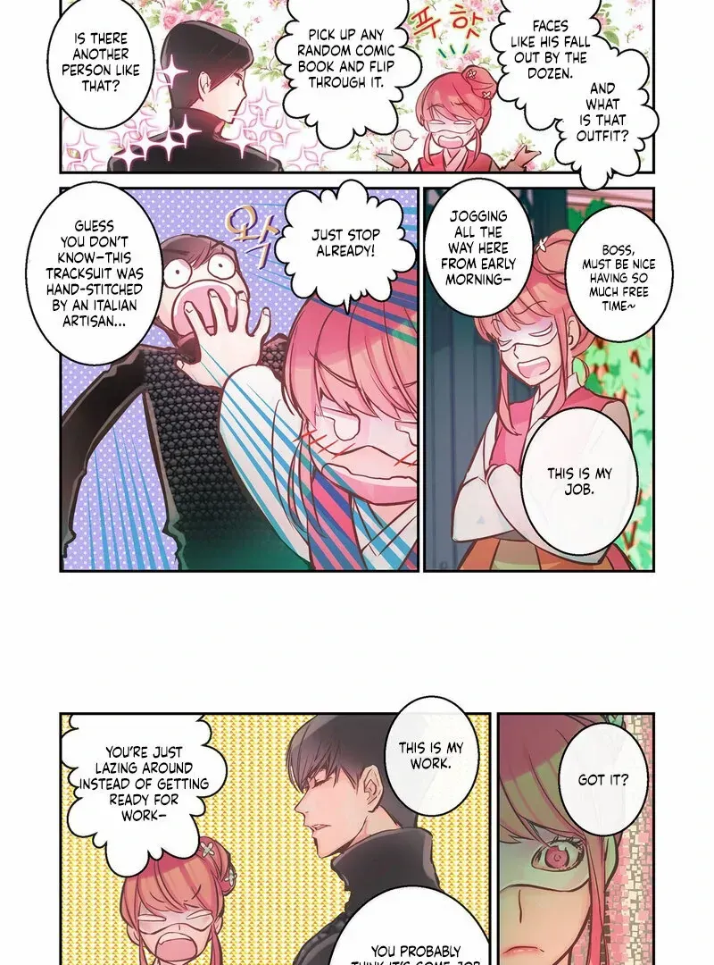 Read Hot Guy chapter 4 image 6 on Lezhin