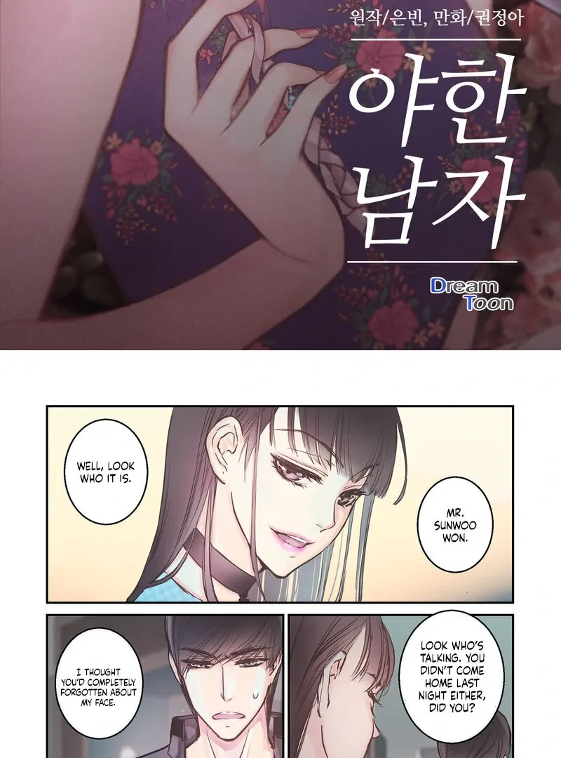 Read Hot Guy chapter 5 image 1 on Lezhin
