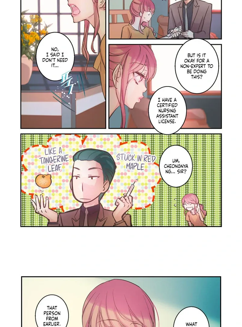Read Hot Guy chapter 7 image 7 on Lezhin