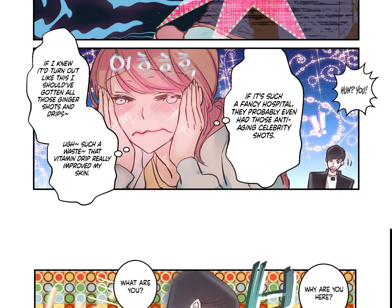 Read Hot Guy chapter 8 image 14 on Lezhin