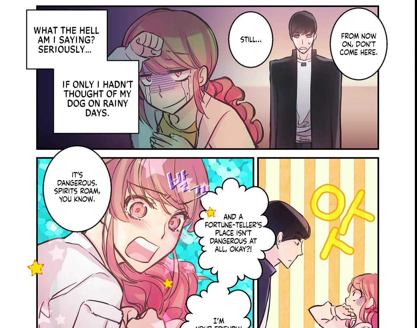 Read Hot Guy chapter 8 image 17 on Lezhin
