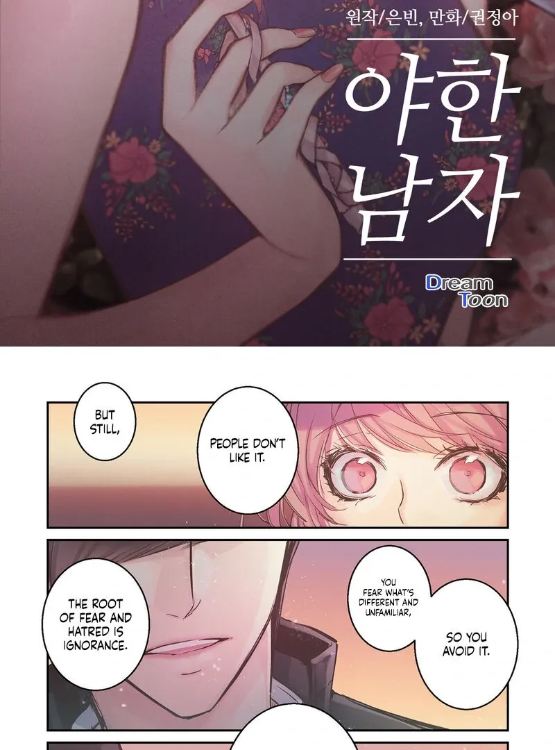 Read Hot Guy chapter 9 image 1 on Lezhin