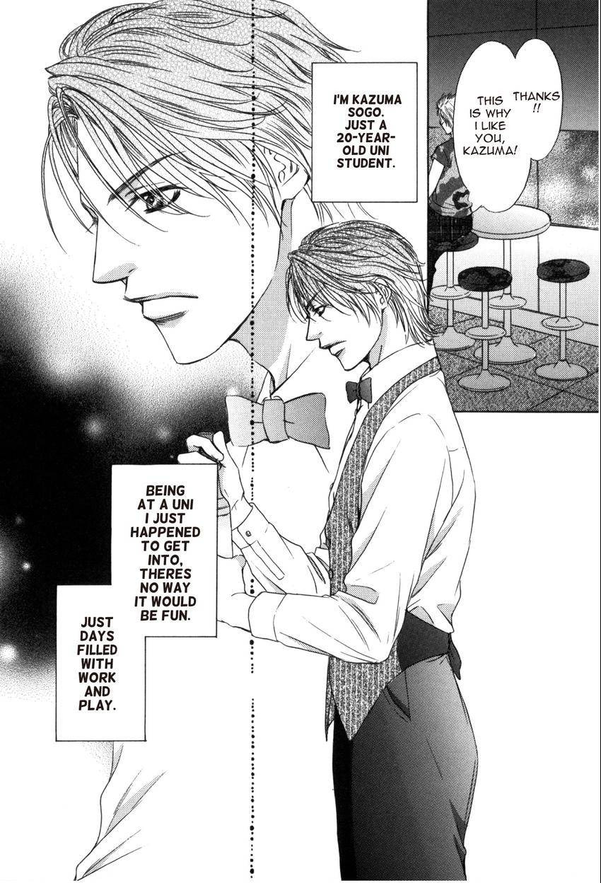 Read Hot Limit chapter 0.1 image 11 on Lezhin
