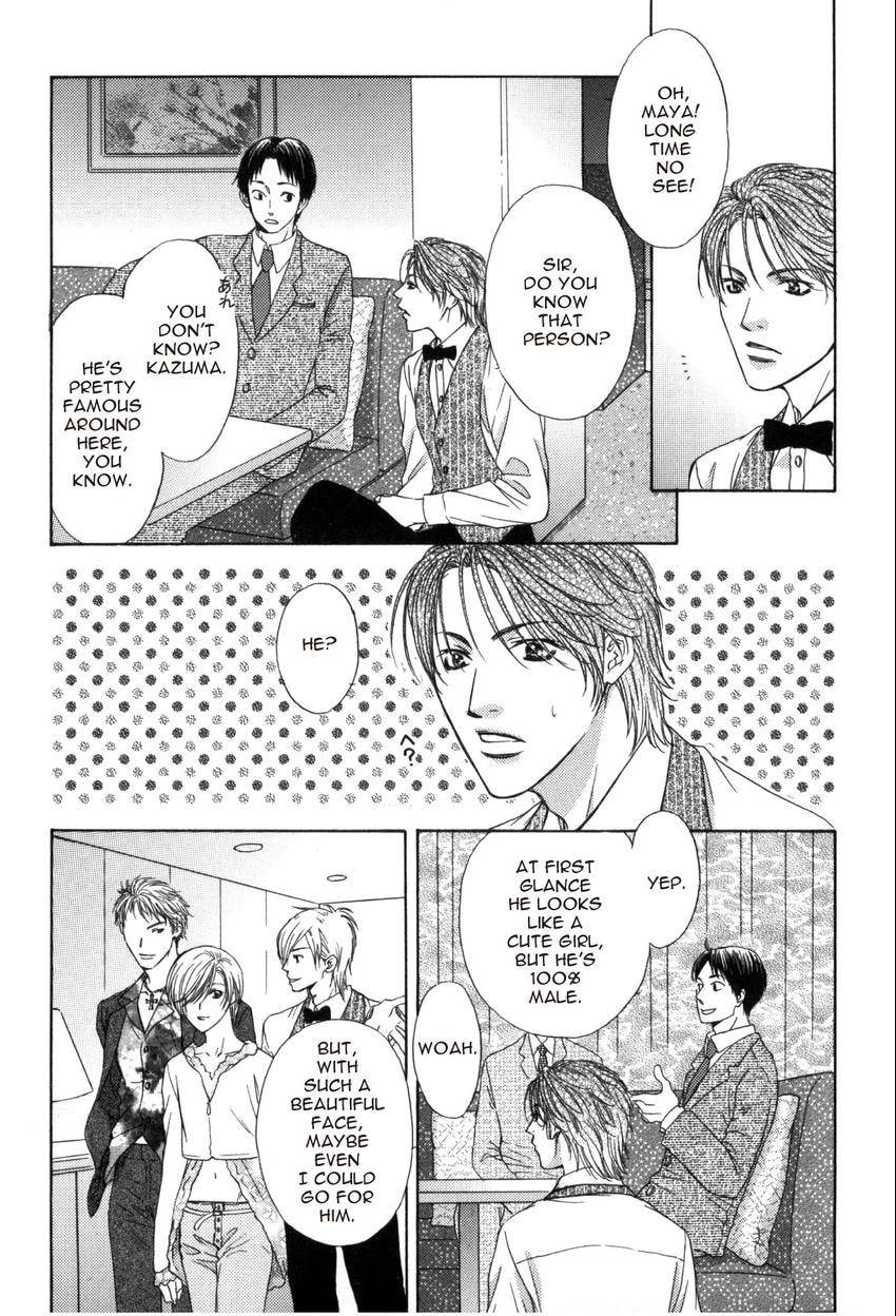 Read Hot Limit chapter 0.1 image 14 on Lezhin