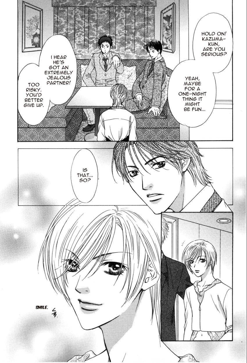 Read Hot Limit chapter 0.1 image 15 on Lezhin