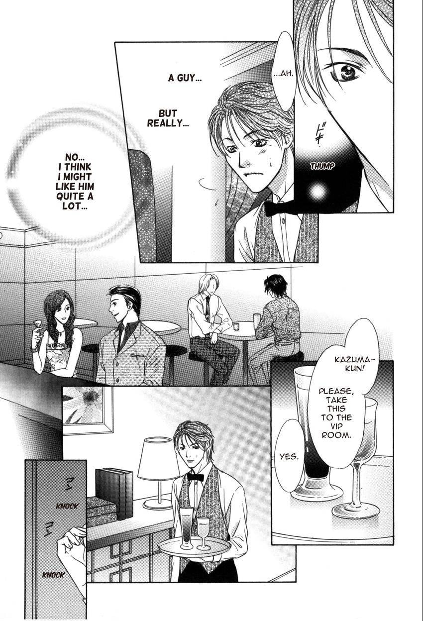 Read Hot Limit chapter 0.1 image 16 on Lezhin