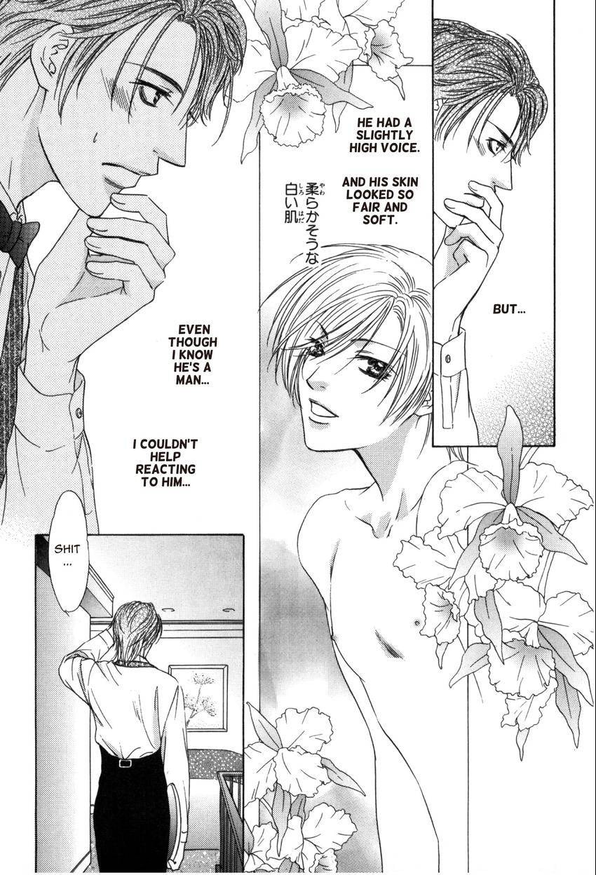 Read Hot Limit chapter 0.1 image 20 on Lezhin