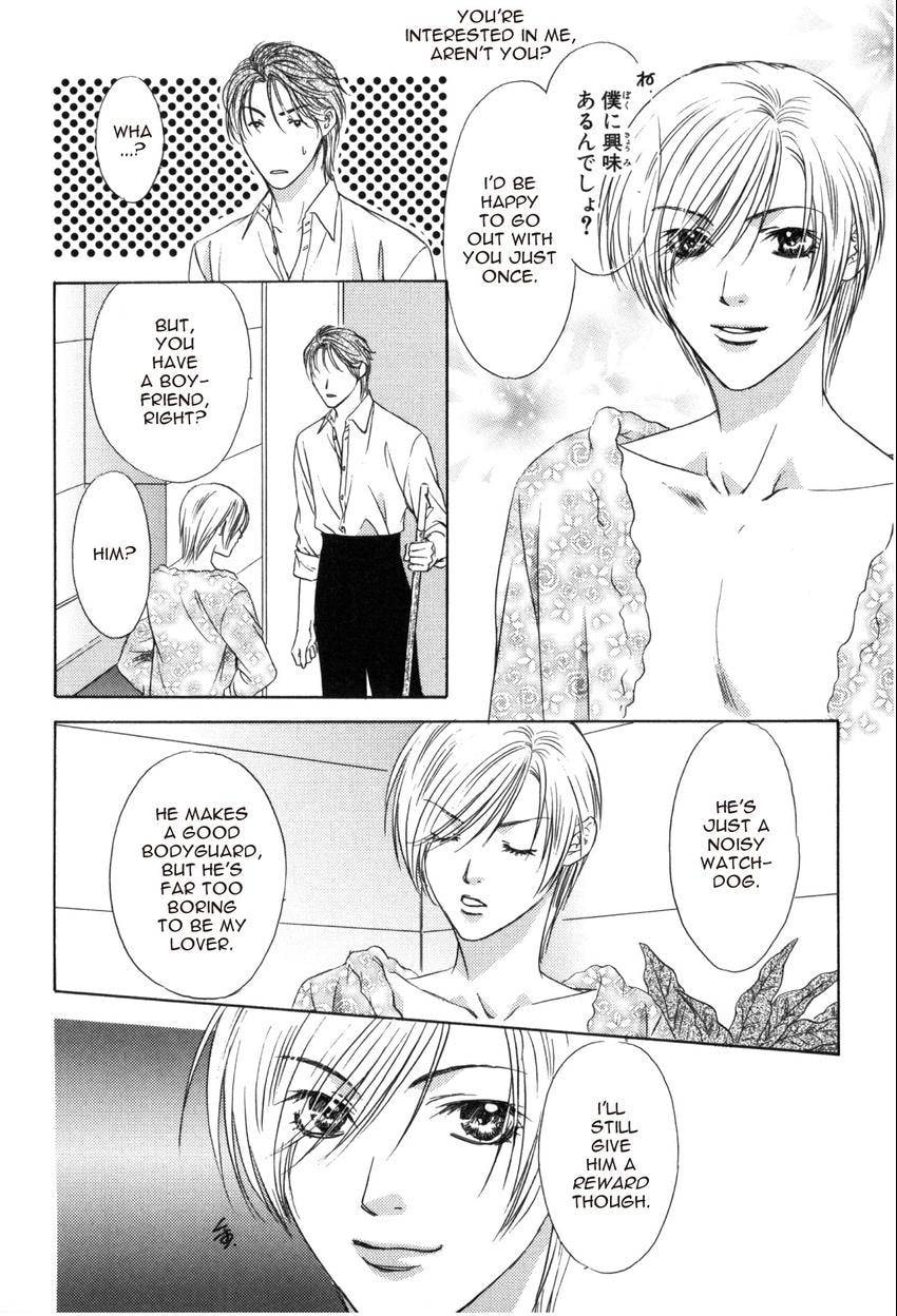 Read Hot Limit chapter 0.1 image 23 on Lezhin