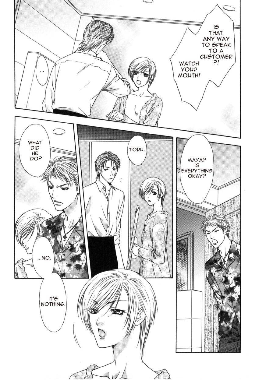 Read Hot Limit chapter 0.1 image 32 on Lezhin