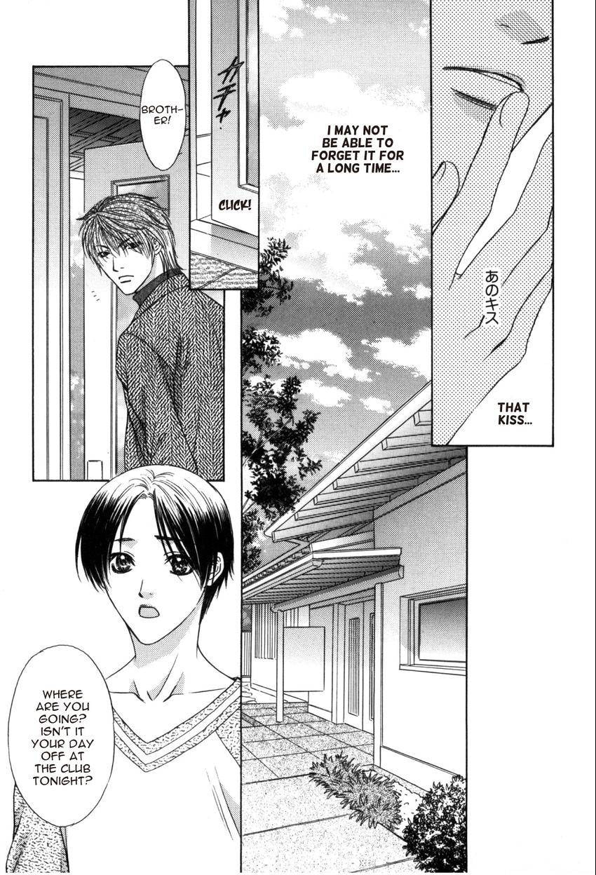 Read Hot Limit chapter 0.1 image 34 on Lezhin