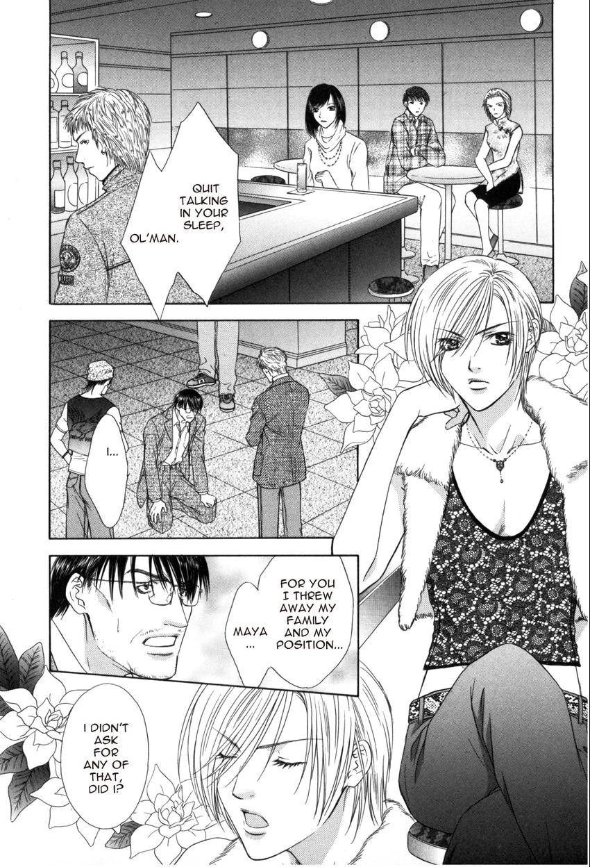 Read Hot Limit chapter 0.2 image 1 on Lezhin