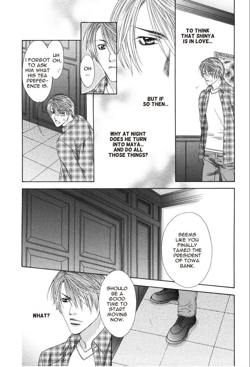 Read Hot Limit chapter 0.2 image 11 on Lezhin