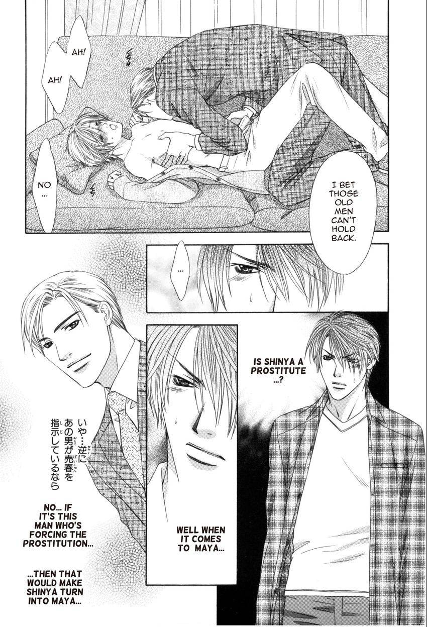 Read Hot Limit chapter 0.2 image 14 on Lezhin