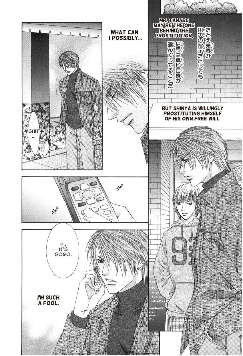 Read Hot Limit chapter 0.2 image 19 on Lezhin