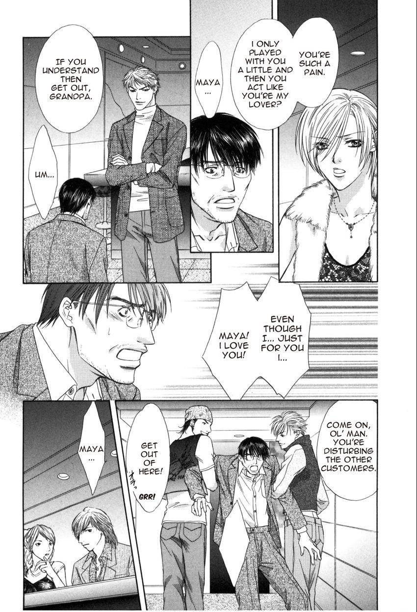 Read Hot Limit chapter 0.2 image 2 on Lezhin