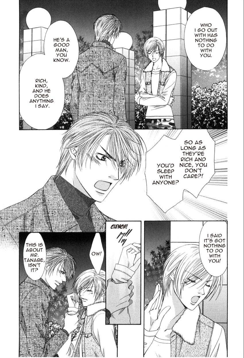 Read Hot Limit chapter 0.2 image 25 on Lezhin