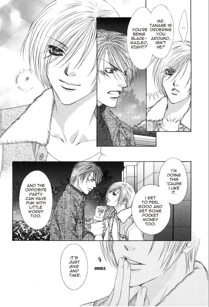 Read Hot Limit chapter 0.2 image 26 on Lezhin