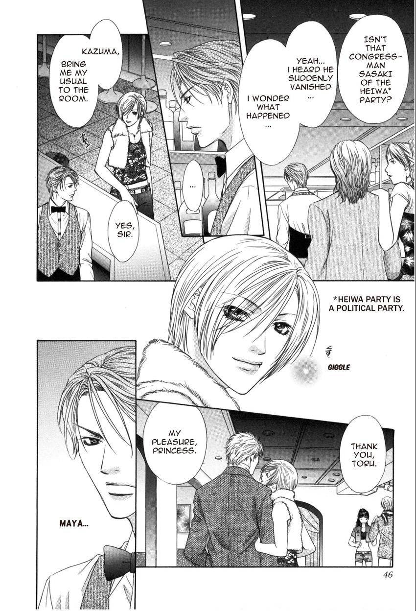 Read Hot Limit chapter 0.2 image 3 on Lezhin