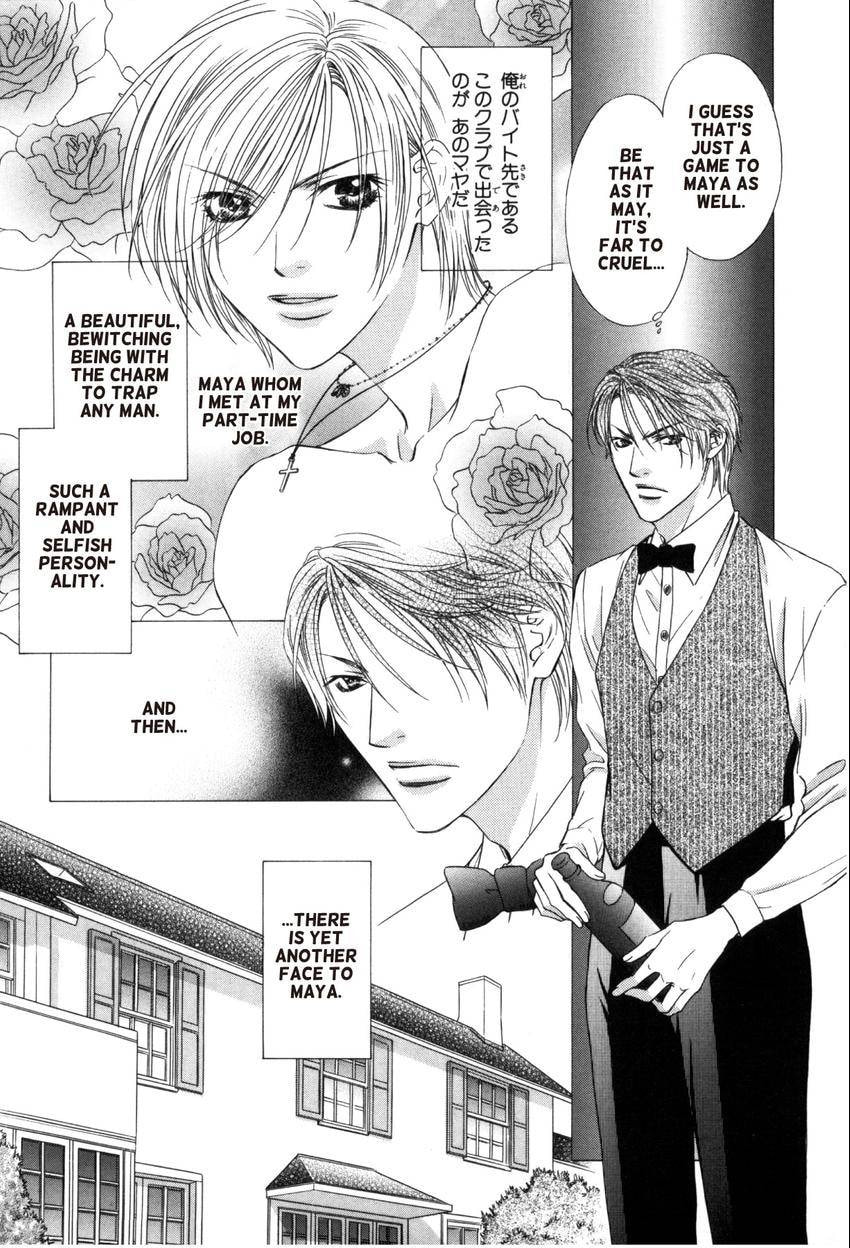Read Hot Limit chapter 0.2 image 4 on Lezhin