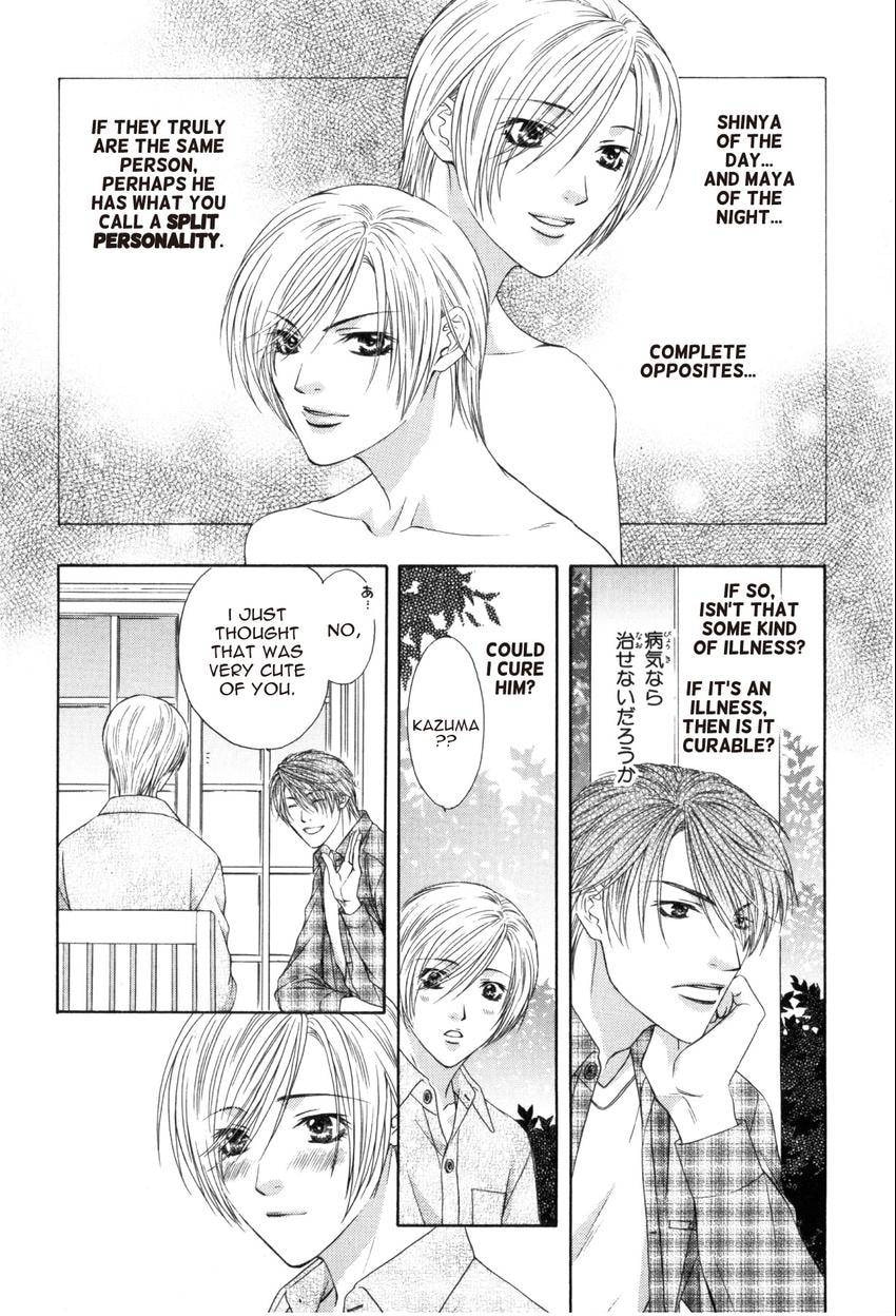 Read Hot Limit chapter 0.2 image 6 on Lezhin