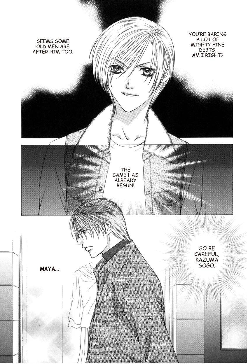 Read Hot Limit chapter 0.3 image 1 on Lezhin