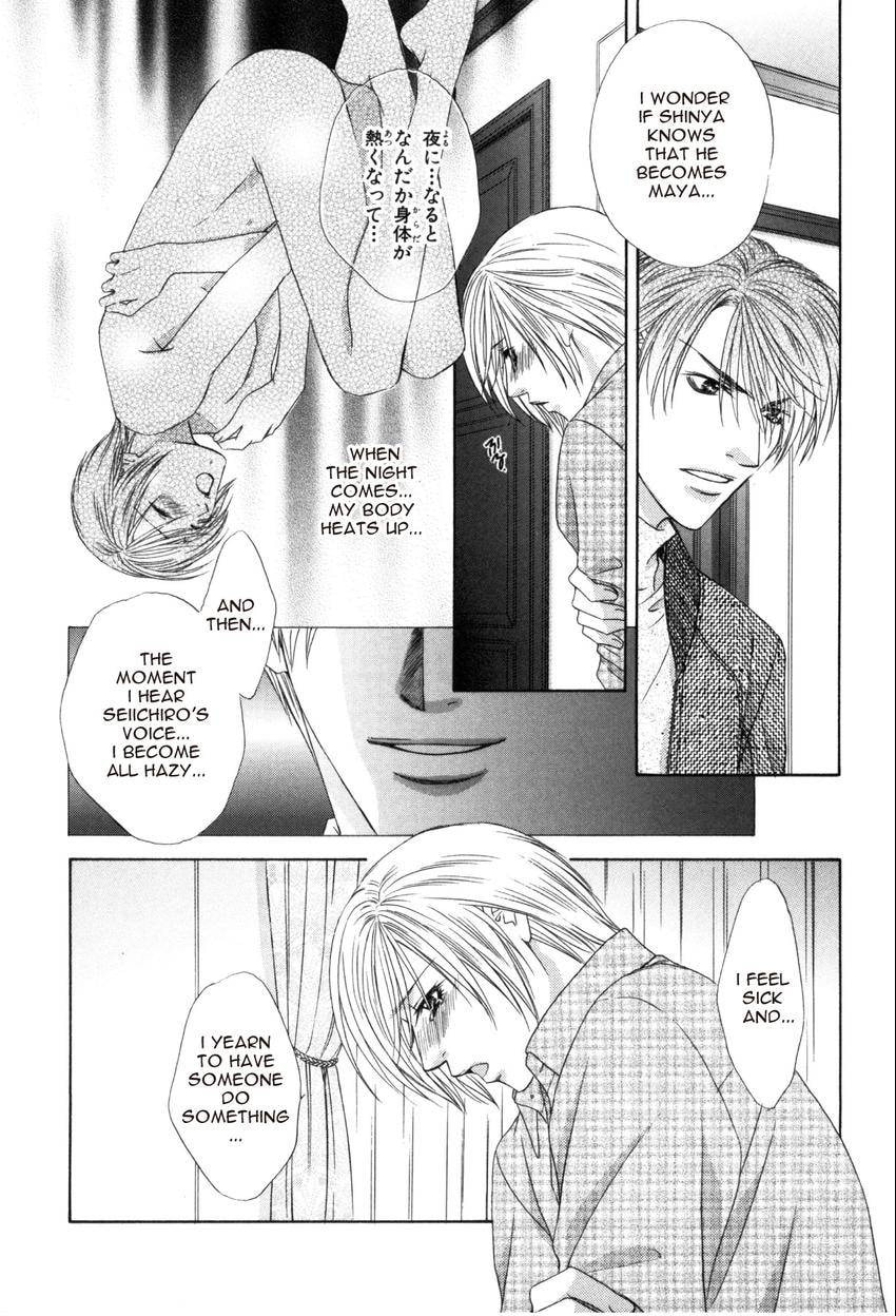 Read Hot Limit chapter 0.3 image 17 on Lezhin