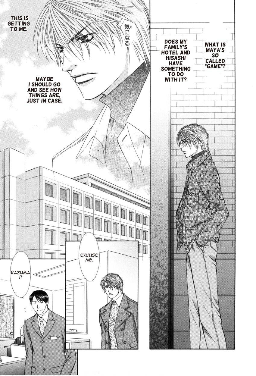 Read Hot Limit chapter 0.3 image 2 on Lezhin