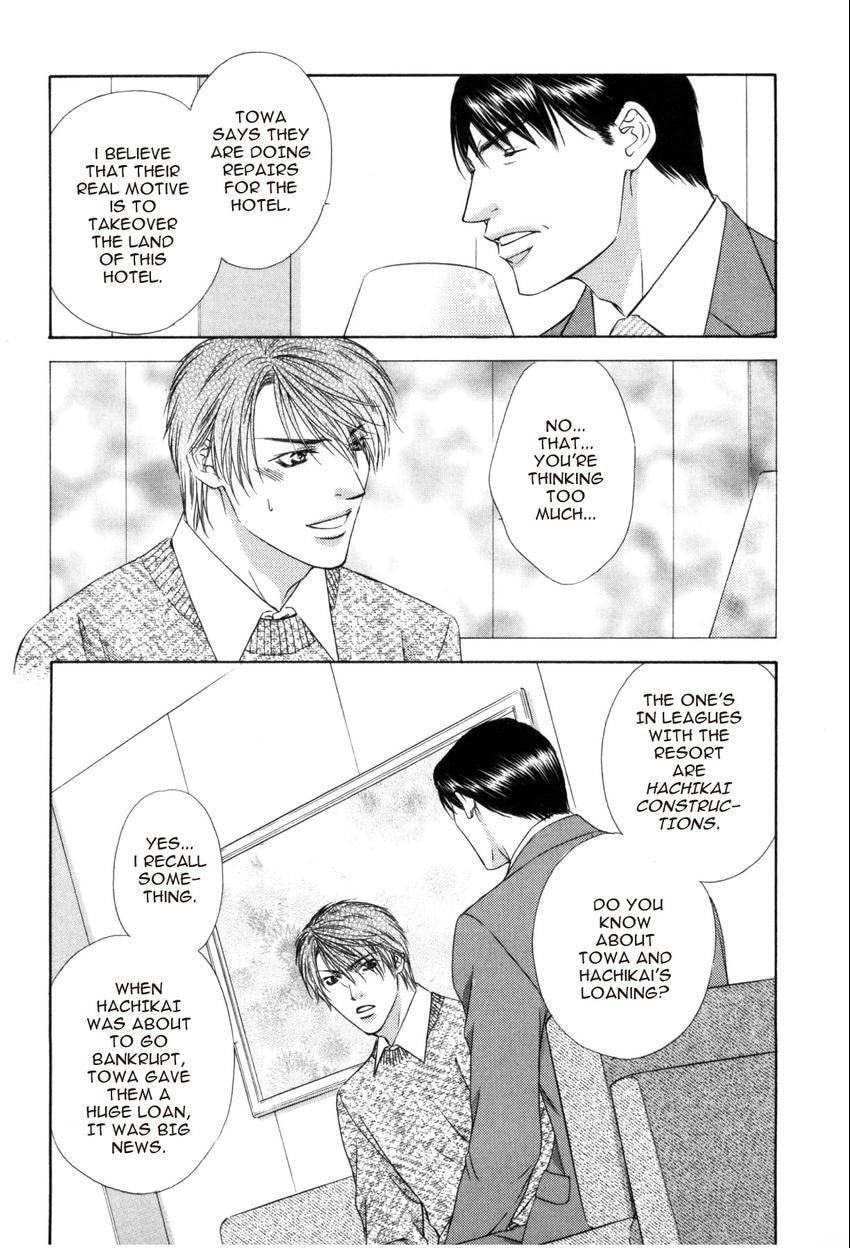 Read Hot Limit chapter 0.3 image 6 on Lezhin