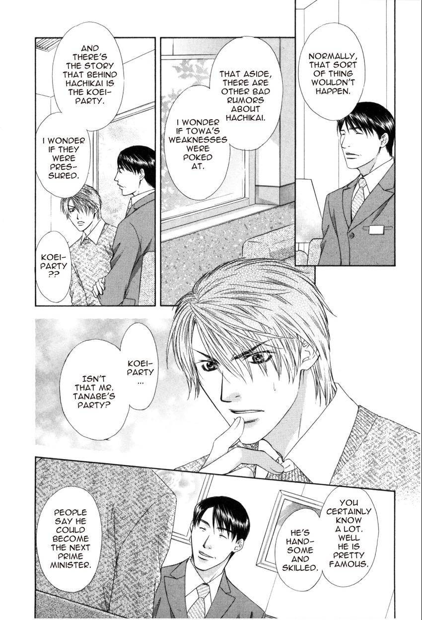 Read Hot Limit chapter 0.3 image 7 on Lezhin