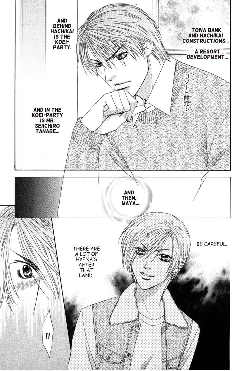 Read Hot Limit chapter 0.3 image 8 on Lezhin