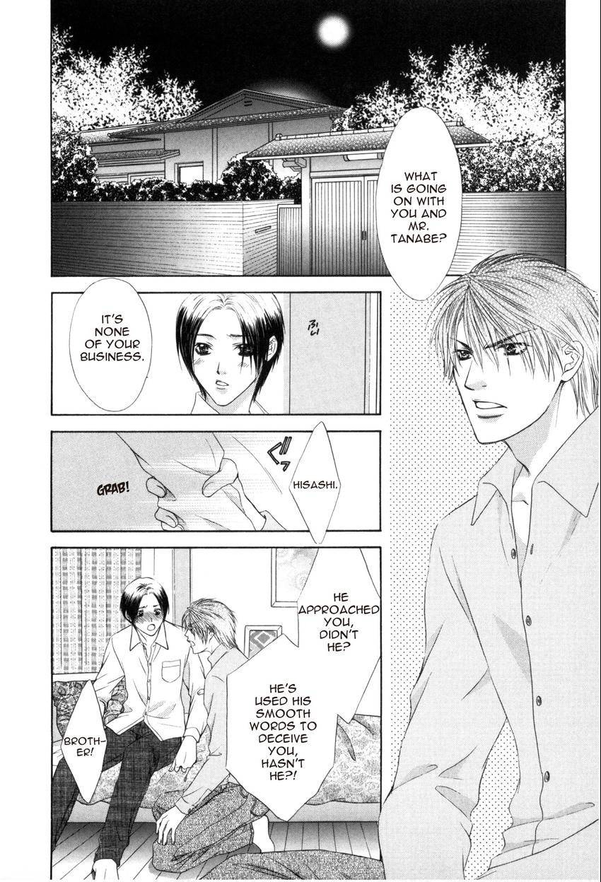 Read Hot Limit chapter 0.4 image 1 on Lezhin