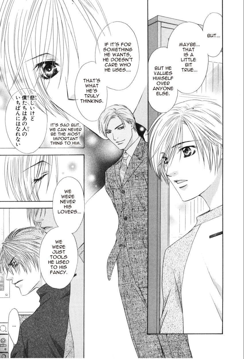 Read Hot Limit chapter 0.4 image 14 on Lezhin