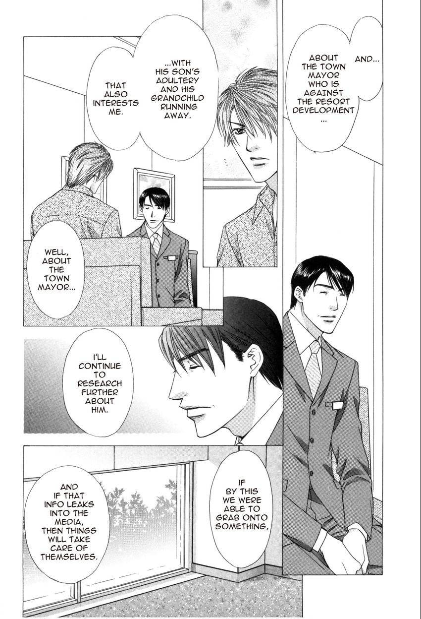Read Hot Limit chapter 0.4 image 26 on Lezhin