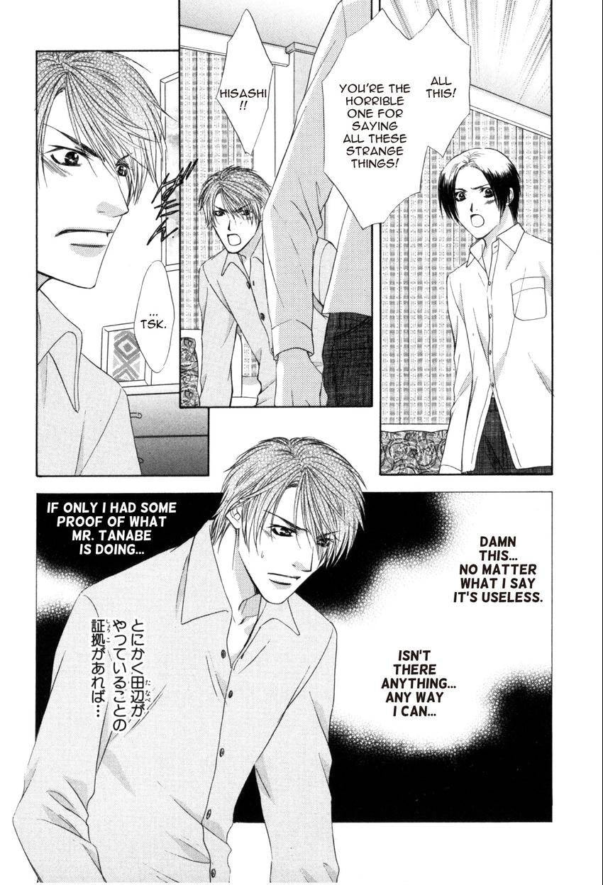 Read Hot Limit chapter 0.4 image 4 on Lezhin