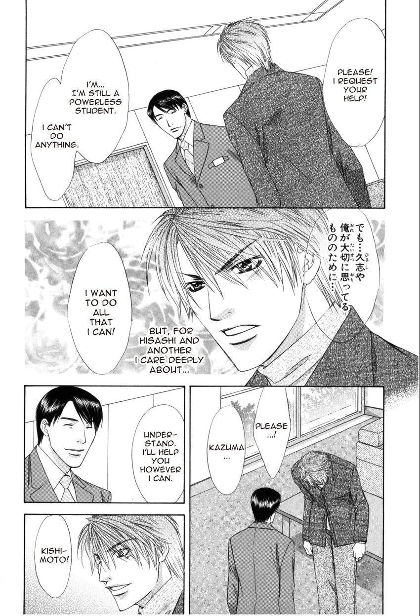 Read Hot Limit chapter 0.4 image 6 on Lezhin