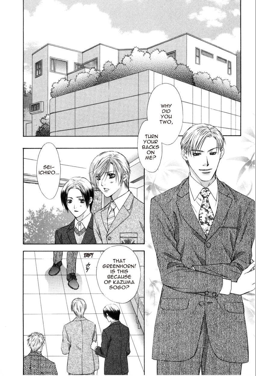Read Hot Limit chapter 0.5 image 1 on Lezhin
