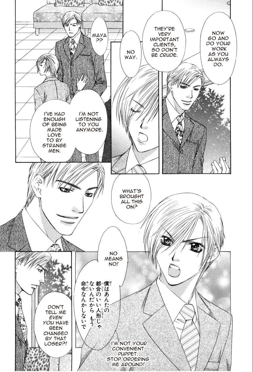 Read Hot Limit chapter 0.5 image 10 on Lezhin