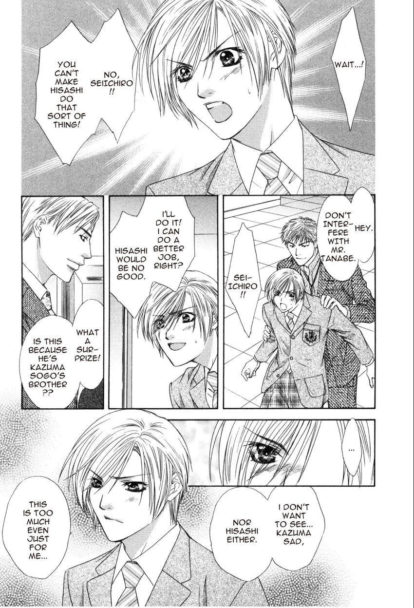 Read Hot Limit chapter 0.5 image 12 on Lezhin