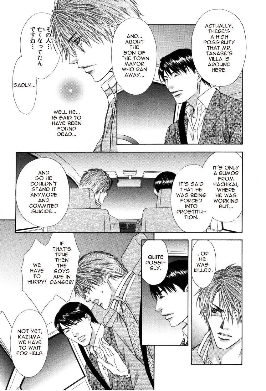 Read Hot Limit chapter 0.5 image 8 on Lezhin