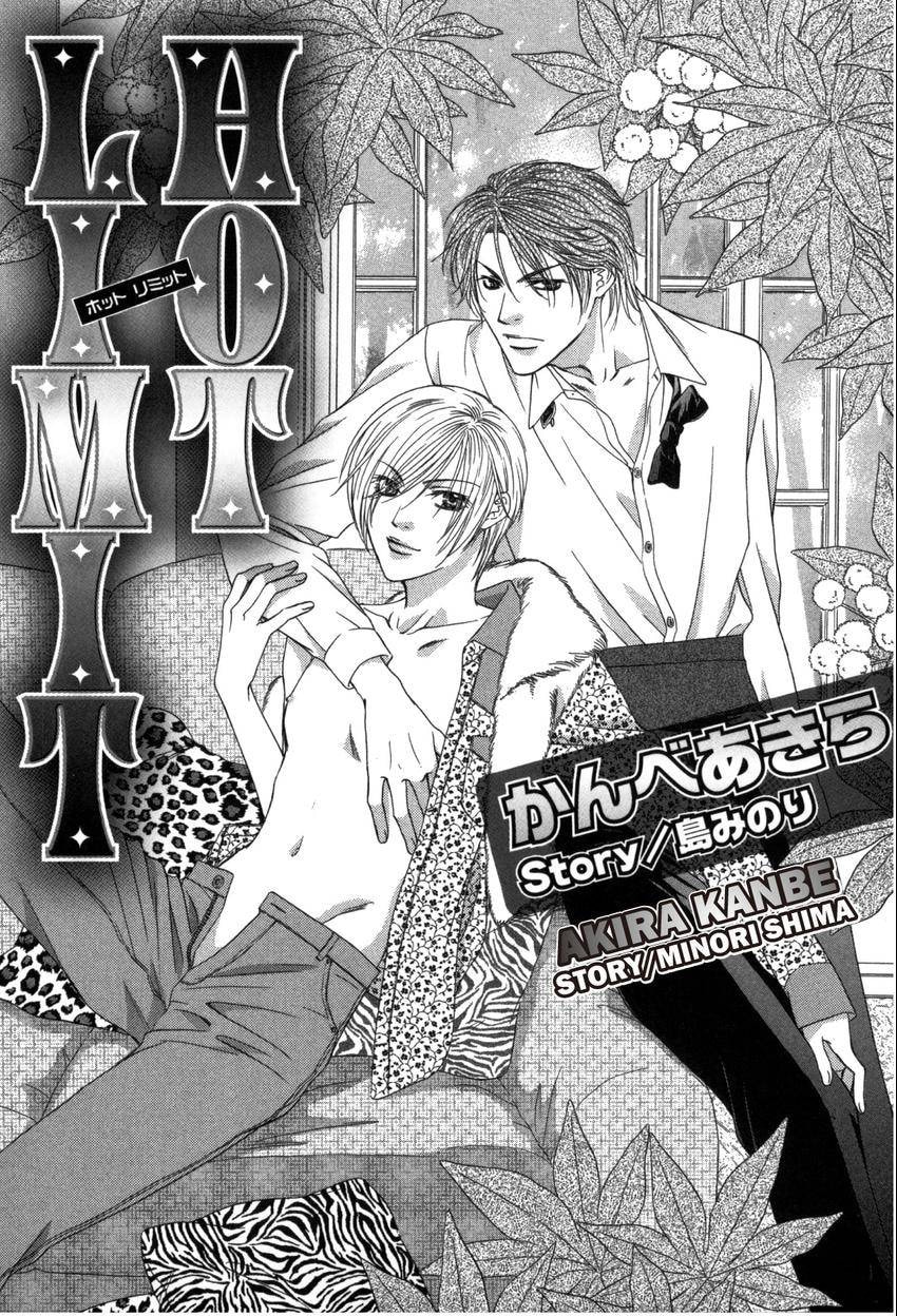 Read Hot Limit chapter 0 image 4 on Lezhin