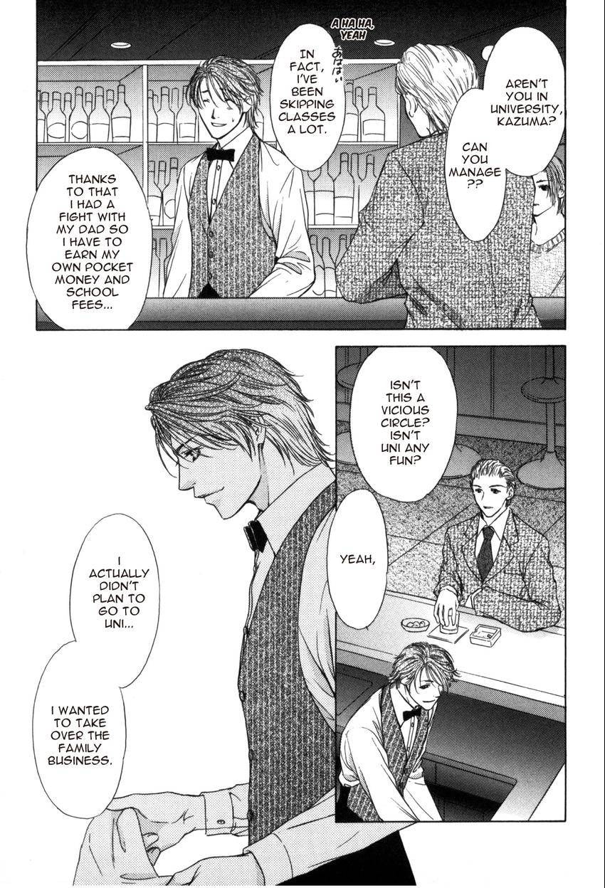 Read Hot Limit chapter 0 image 8 on Lezhin